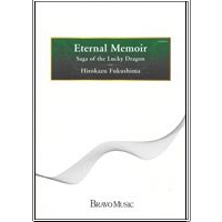 Eternal Memoir -Saga of the Lucky Dragon H. Fukushima Eternal Memoir -Saga of the Lucky Dragon H. Fukushima
